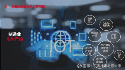 智能制造新引擎 MES、WMS、ERP集成解決方案助力企業(yè)智慧化轉型
