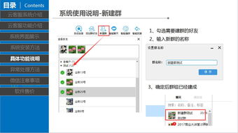 強悍穩(wěn)定的云客服系統(tǒng) 為企業(yè)打造可靠、高效的客戶服務(wù)體驗