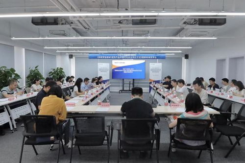 網(wǎng)絡(luò)安全技術(shù) 軟件產(chǎn)品開源代碼安全評價方法國家標(biāo)準(zhǔn)宣貫會圓滿召開，推動網(wǎng)絡(luò)與信息安全軟件開發(fā)