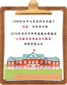 數說寧德70年⑤丨春華秋實，公共服務量質齊提升