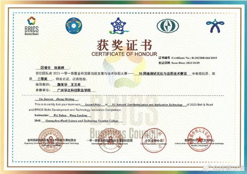 廣州華立科技職業(yè)學(xué)院計(jì)算機(jī)信息工程學(xué)院專業(yè)特色一覽 數(shù)字內(nèi)容制作服務(wù)